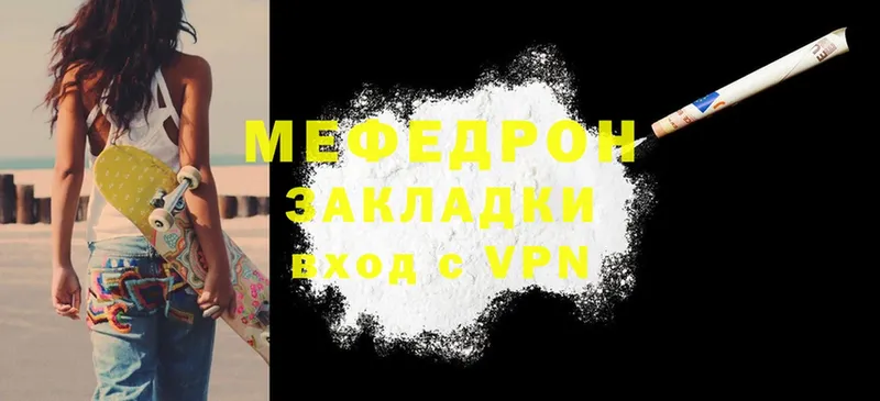 kraken маркетплейс  Апрелевка  МЕФ VHQ 